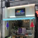 [광교 마카롱 파스텔바] 광교 3대 마카롱 파스텔바(도카롱) 후기 :)