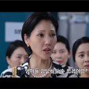 서울서이초등학교 | [드라마 참교육] 운봉공고부터 서이초 사건까지, 넷플릭스 참교육 출연진(김무열·이성민·표지훈)과...