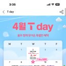 삼성전자파리바게트