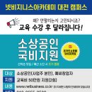 넷비즈 이미지