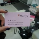 가인화장품피부샵 이미지