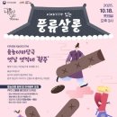 전통문화교육원 케이에스피뉴스