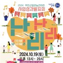 승달문화예술회관1 이미지