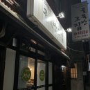 용지삼겹살 이미지