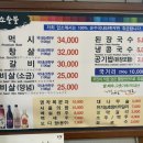 황금소한우갈비살 이미지