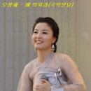 오정혜- 배띄워라 이미지