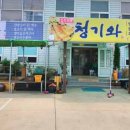 녹산화전로녹산동 이미지