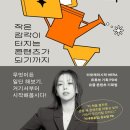 나랑기획 네이버블로그