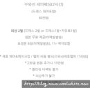 소품, 시안 │굿밴, 이경민포레, 라포레, 브루멜테일러, 효에이브, 한다발플라워, 누누벌룬, 컨페티 등