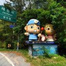 미래산장 이미지