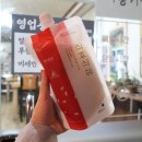 백채김치찌개 동두천점 네이버블로그