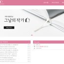 이상한 주부생활 네이버블로그