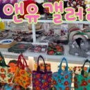 오앤유갤러리카페