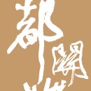 국립아시아문화전당 이미지