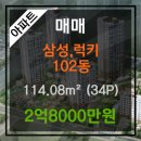 삼성볼트상사
