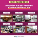 메가공무원,경찰전문관학원 이미지