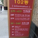 두산위브포세이돈실버룸 이미지