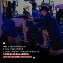 슬릭부스트 대전둔산캠프 이미지