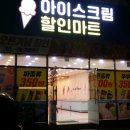 다보마트 이미지