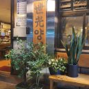 세광한의원 이미지