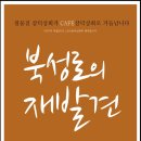삼덕상회 이미지
