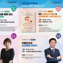 부산교육연수원 이미지