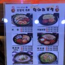 계양보쌈