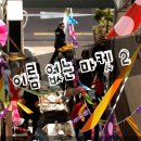 모래알 마켓