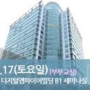 노원상계교실 이미지