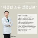 조용석김세웅치과의원 이미지