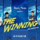 e스포츠 이미지
