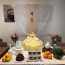 행궁동 주민센터 회의실 | 행궁동 장난감도서관 백일상 &amp; 백일 한복 대여 후기