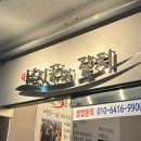 금갈치타운 이미지