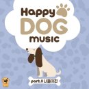 해피독(happy dog) 이미지