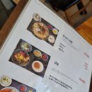 청춘밥상 - 진주시 개양로 120-16 | 청춘밥상