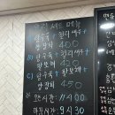 강짬뽕락궁