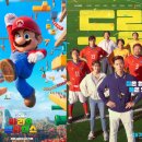 드림수퍼 이미지