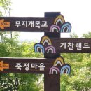 월산마을 진입로 이미지