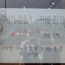 빵터진 유명인 이미지