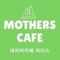 마더스초능력 이미지