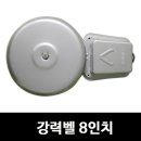 대명전기 이미지