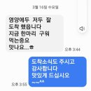 오징어피데기 이미지