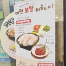 원할머니보쌈족발 박가부대찌개(용현점) 이미지