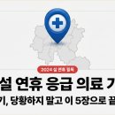 유성대학약국 이미지