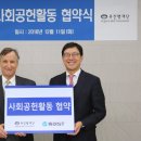 유진생활건강
