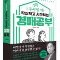 리얼티톡공인중개사사무소 이미지
