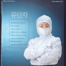 (주)아남실업 이미지