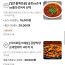 야끼곱창부천 이미지
