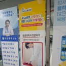 송도신통의원 이미지