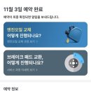 스마일카정비 네이버블로그
